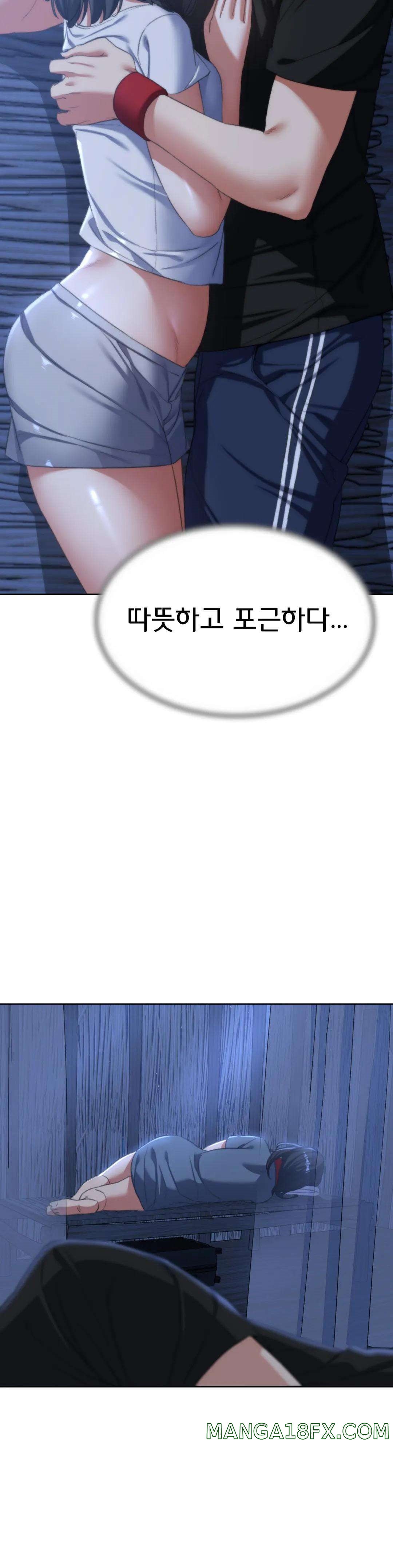 Seniors of Class 5 Raw - Chapter 32 [photo 40] - MangaPorn