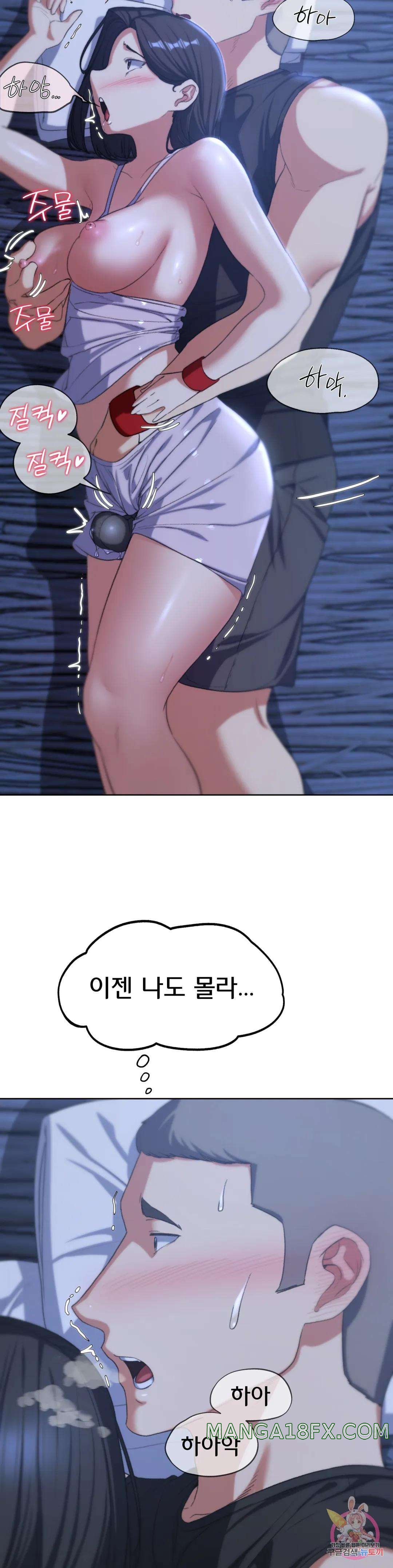 Seniors of Class 5 Raw - Chapter 32 [photo 9] - MangaPorn