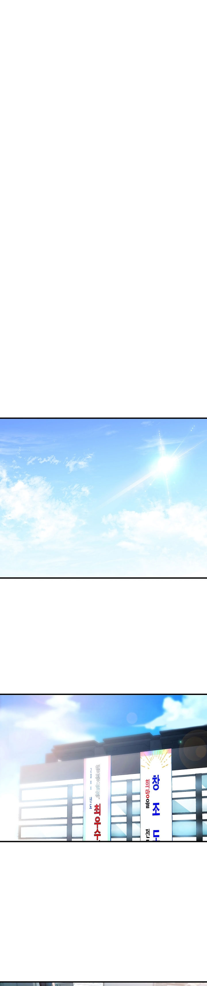 Public Interest - Chapter 5 [photo 3] - MangaPorn