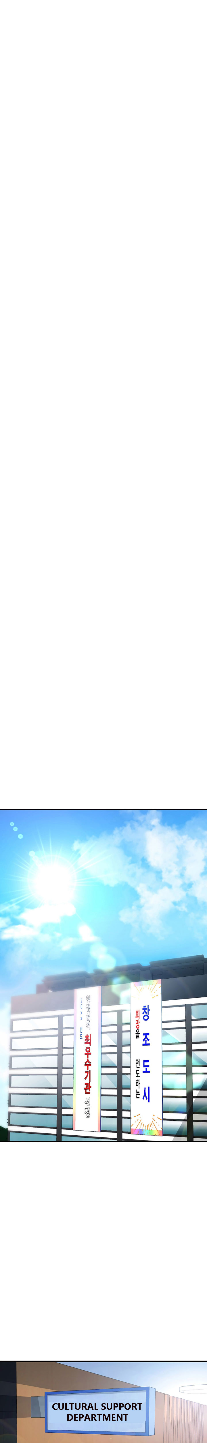 Public Interest - Chapter 8 [photo 19] - MangaPorn