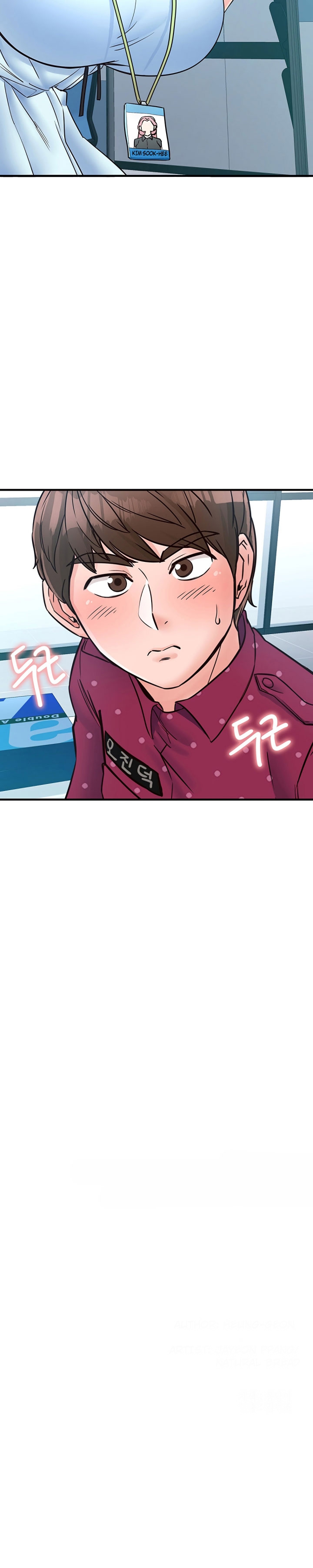 Public Interest - Chapter 9 [photo 2] - MangaPorn