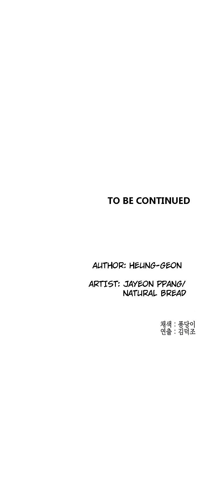 Public Interest - Chapter 9 [photo 26] - MangaPorn