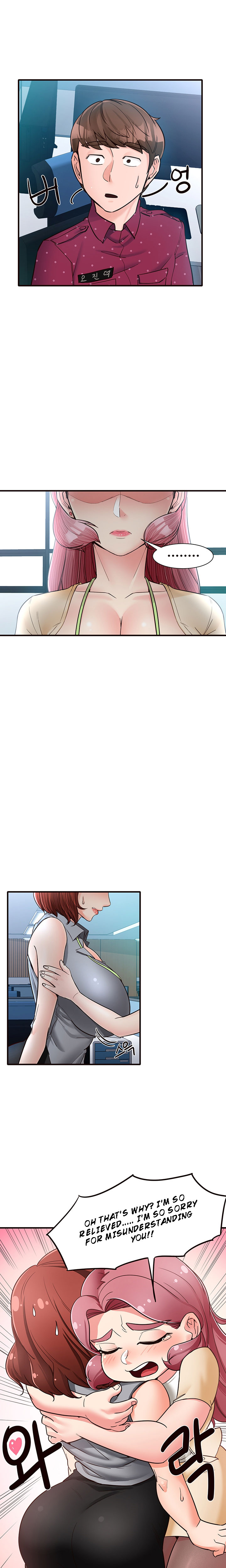 Public Interest - Chapter 11 [photo 10] - MangaPorn