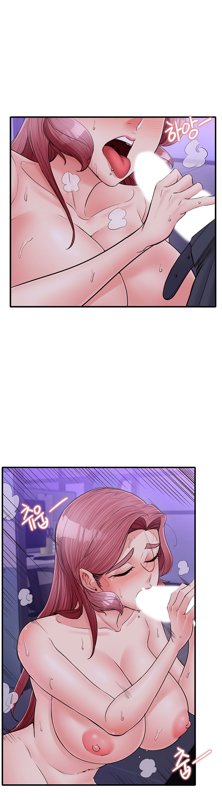 Public Interest - Chapter 13 [photo 16] - MangaPorn