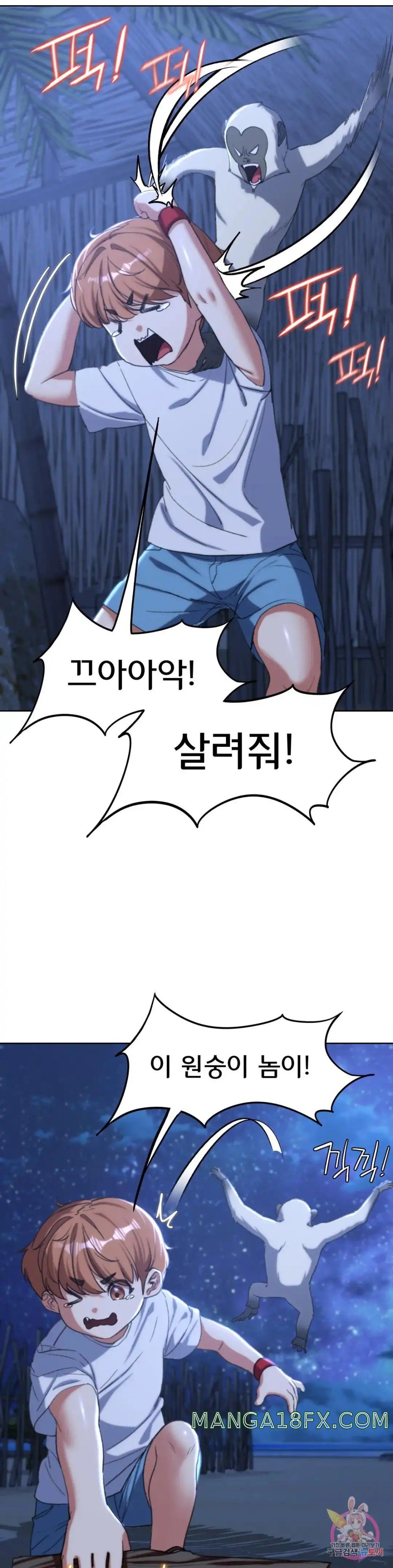 Seniors of Class 5 Raw - Chapter 33 [photo 10] - MangaPorn