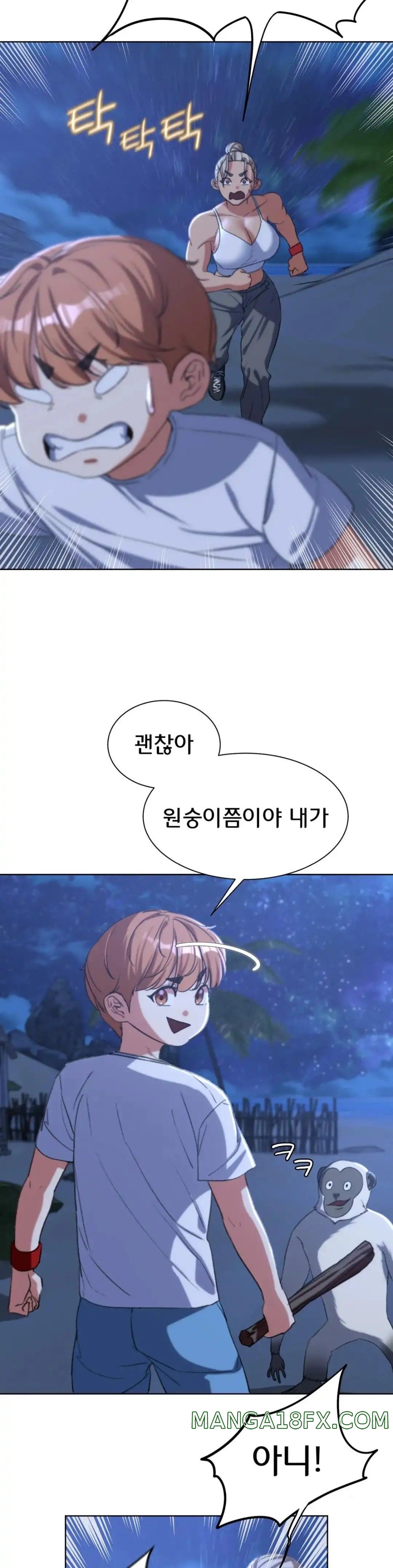 Seniors of Class 5 Raw - Chapter 33 [photo 12] - MangaPorn