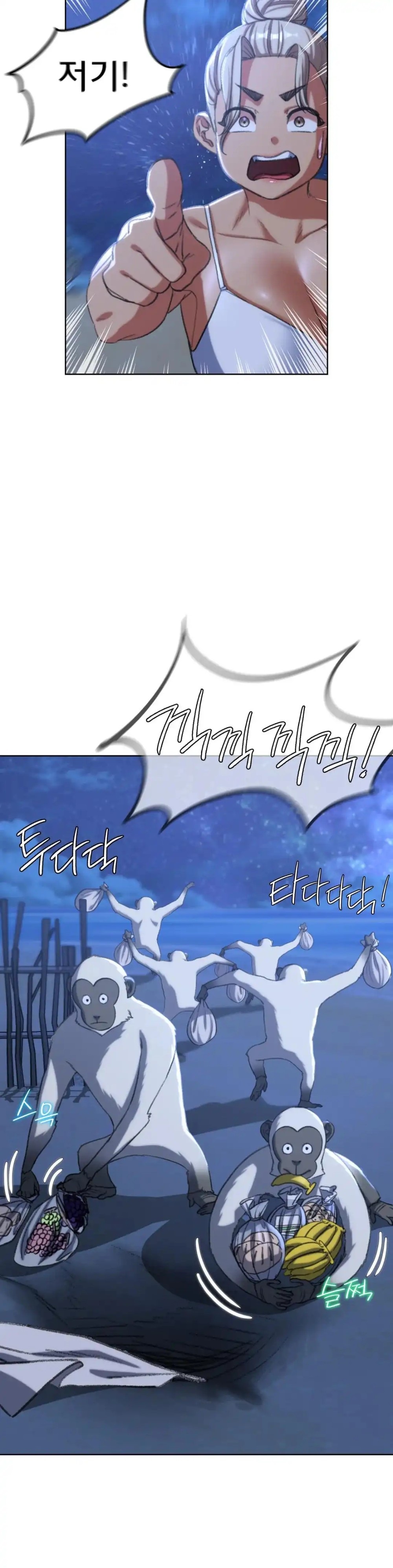 Seniors of Class 5 Raw - Chapter 33 [photo 13] - MangaPorn