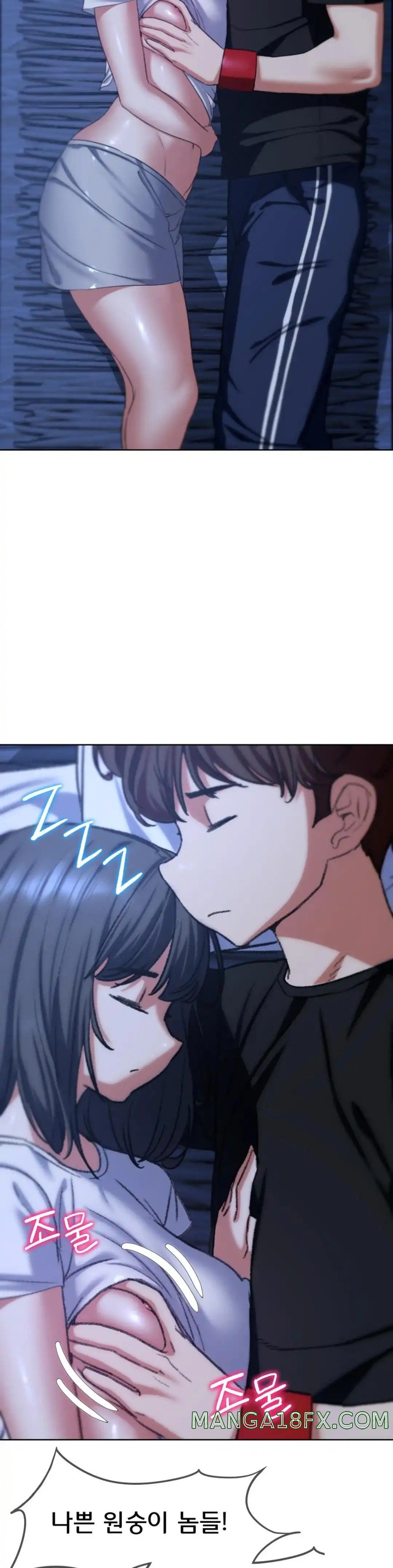 Seniors of Class 5 Raw - Chapter 33 [photo 16] - MangaPorn