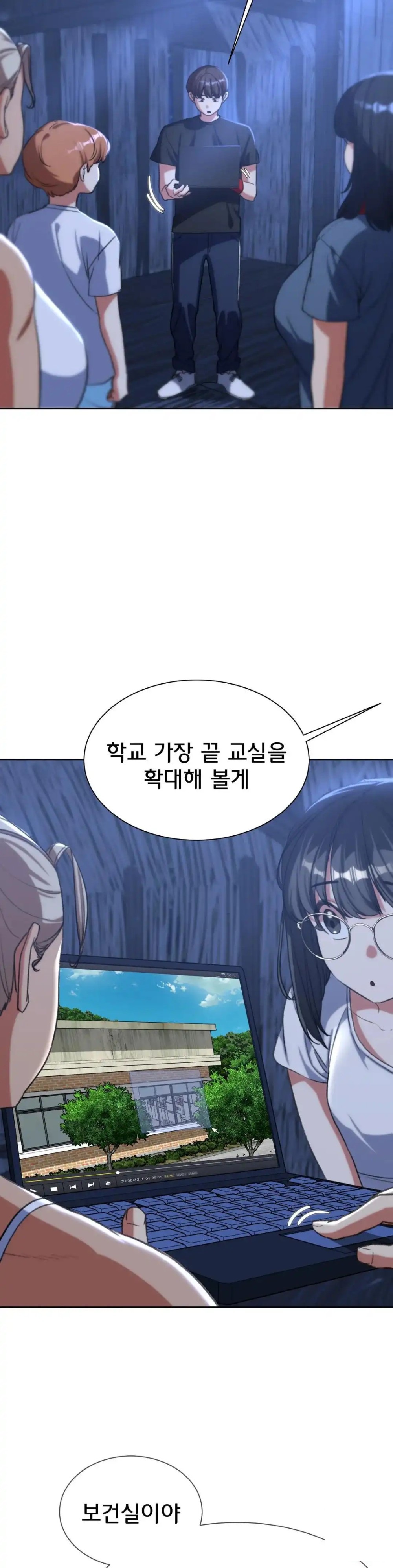 Seniors of Class 5 Raw - Chapter 33 [photo 28] - MangaPorn