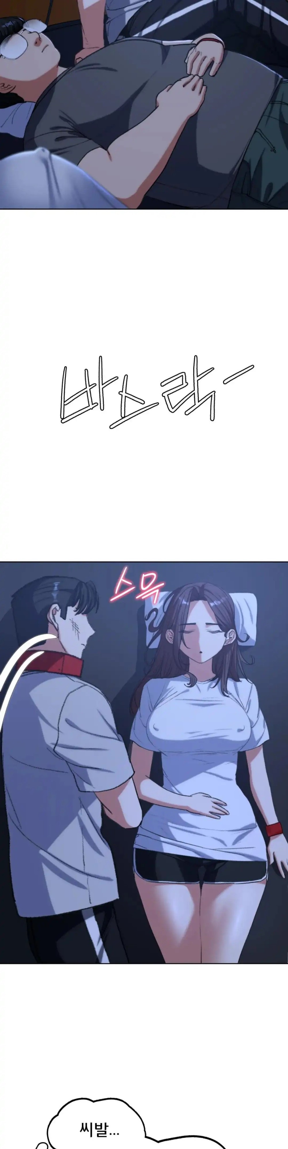 Seniors of Class 5 Raw - Chapter 33 [photo 40] - MangaPorn