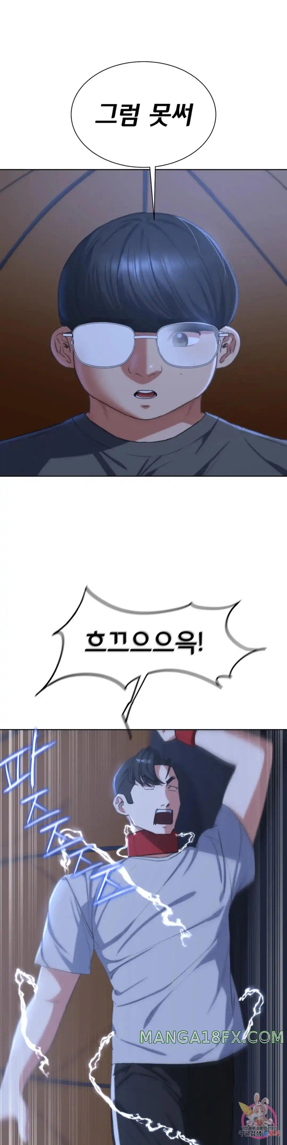 Seniors of Class 5 Raw - Chapter 33 [photo 44] - MangaPorn