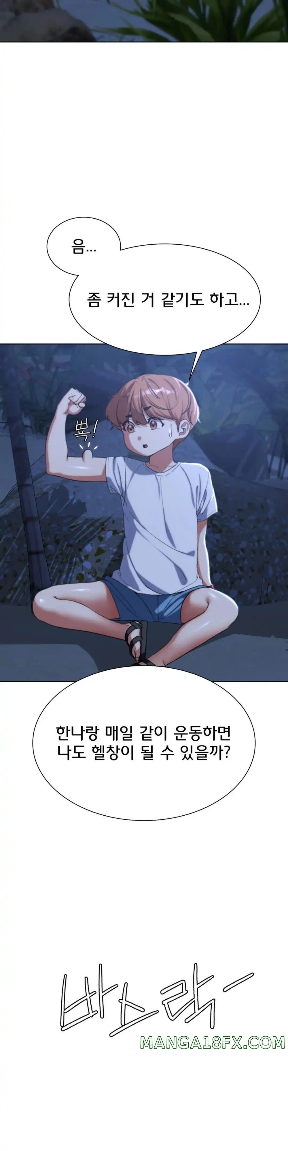 Seniors of Class 5 Raw - Chapter 33 [photo 6] - MangaPorn