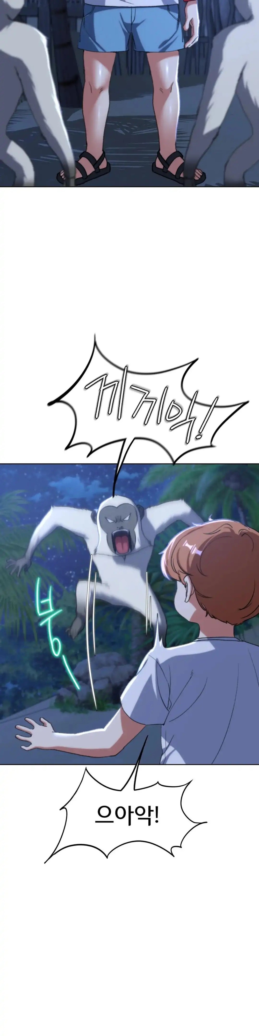 Seniors of Class 5 Raw - Chapter 33 [photo 9] - MangaPorn