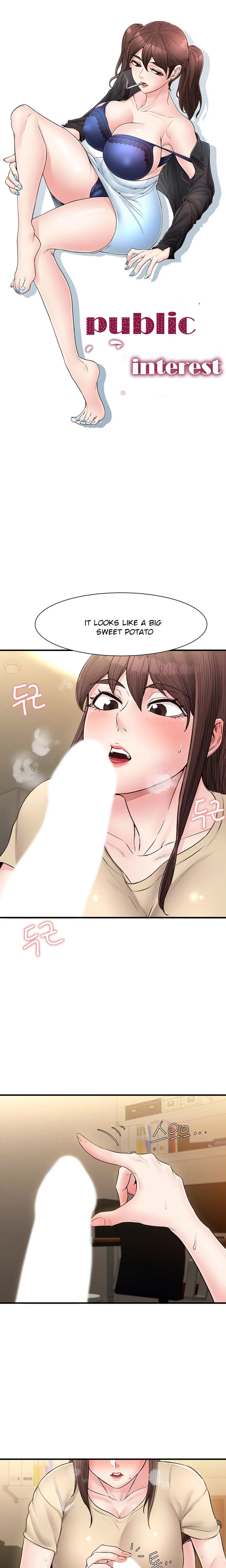 Public Interest - Chapter 17 [photo 1] - MangaPorn