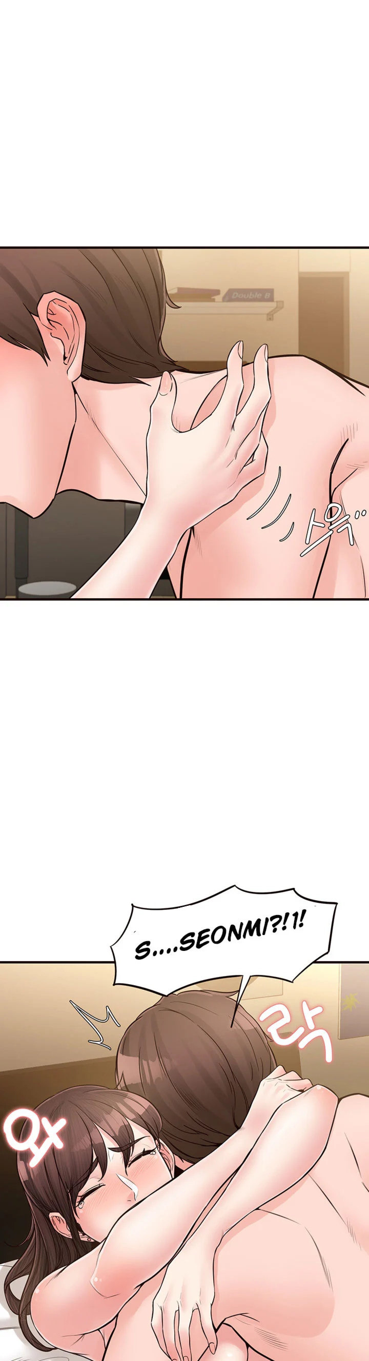 Public Interest - Chapter 17 [photo 18] - MangaPorn