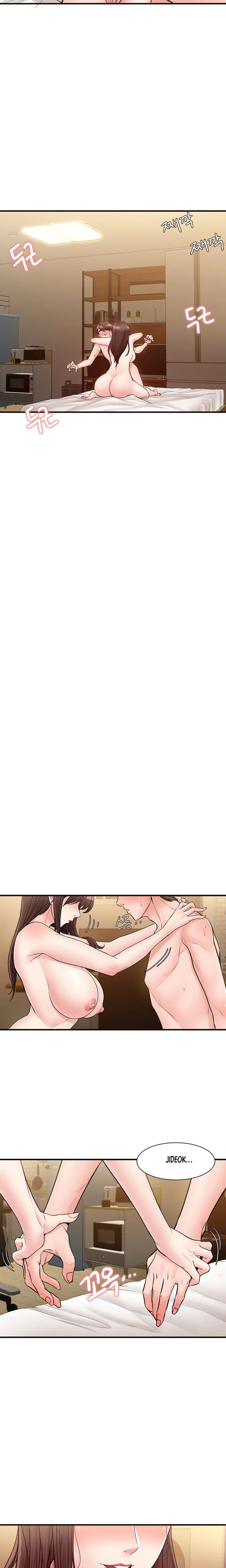 Public Interest - Chapter 17 [photo 19] - MangaPorn