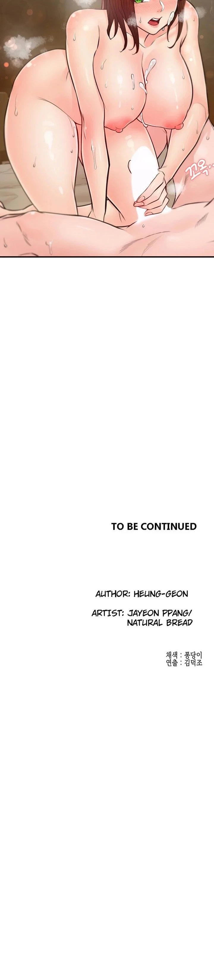 Public Interest - Chapter 21 [photo 25] - MangaPorn