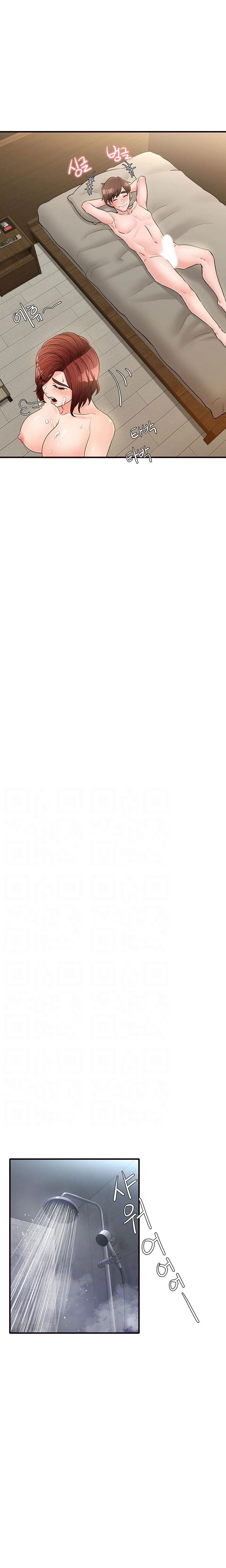 Public Interest - Chapter 22 [photo 6] - MangaPorn