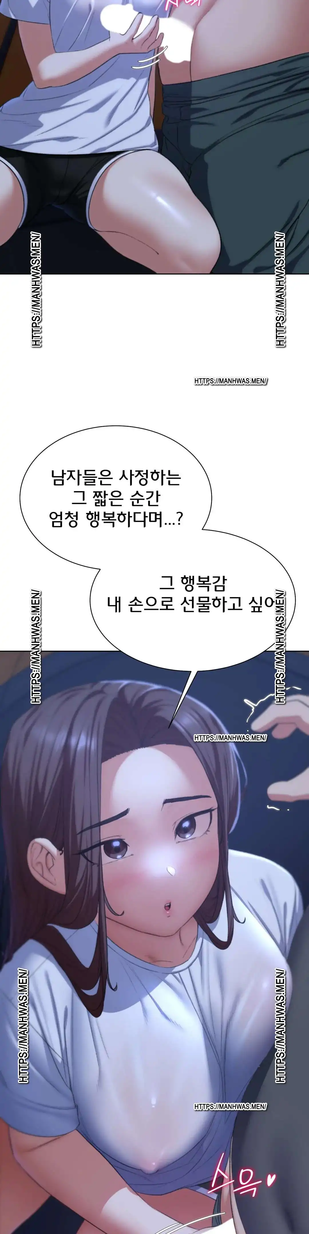 Seniors of Class 5 Raw - Chapter 34 [photo 14] - MangaPorn