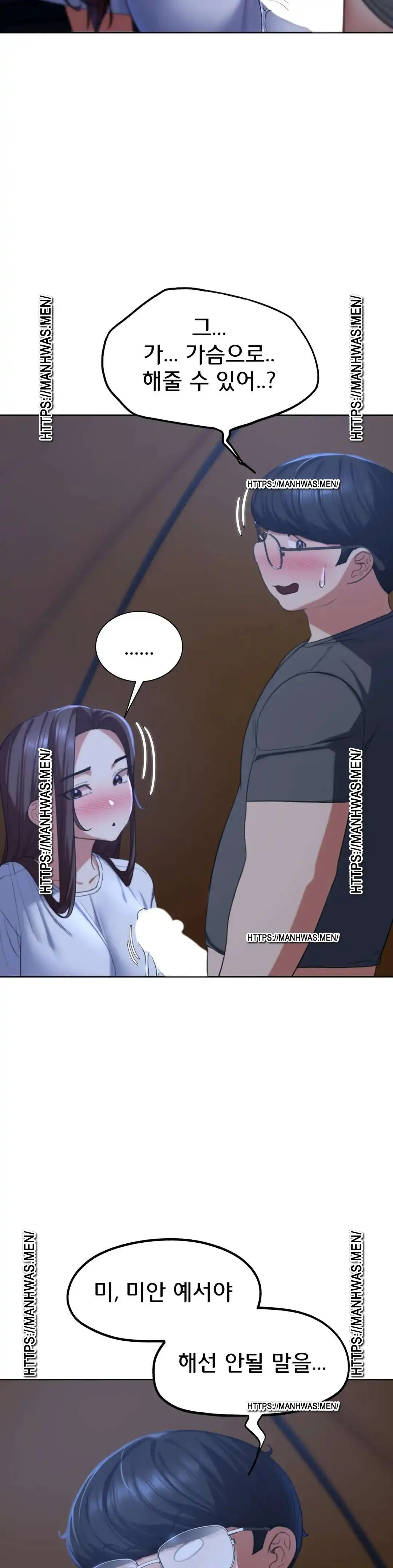 Seniors of Class 5 Raw - Chapter 34 [photo 21] - MangaPorn