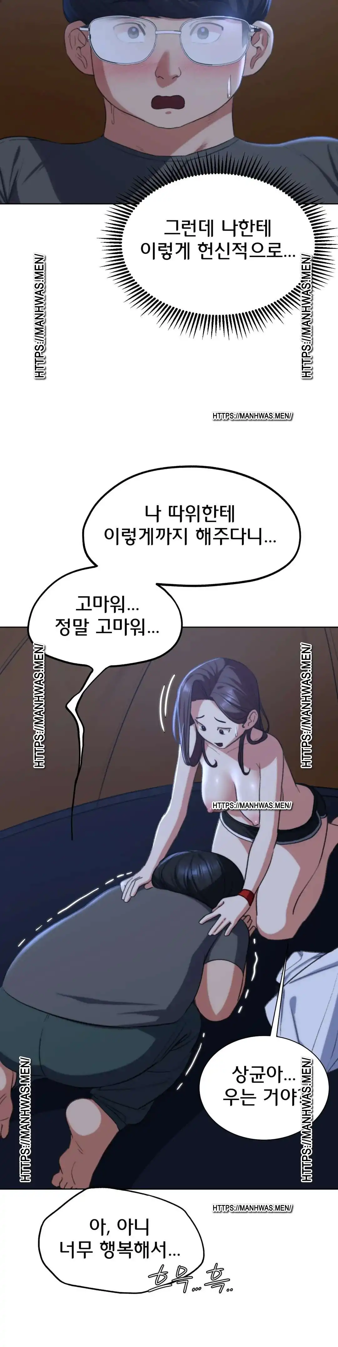 Seniors of Class 5 Raw - Chapter 34 [photo 28] - MangaPorn