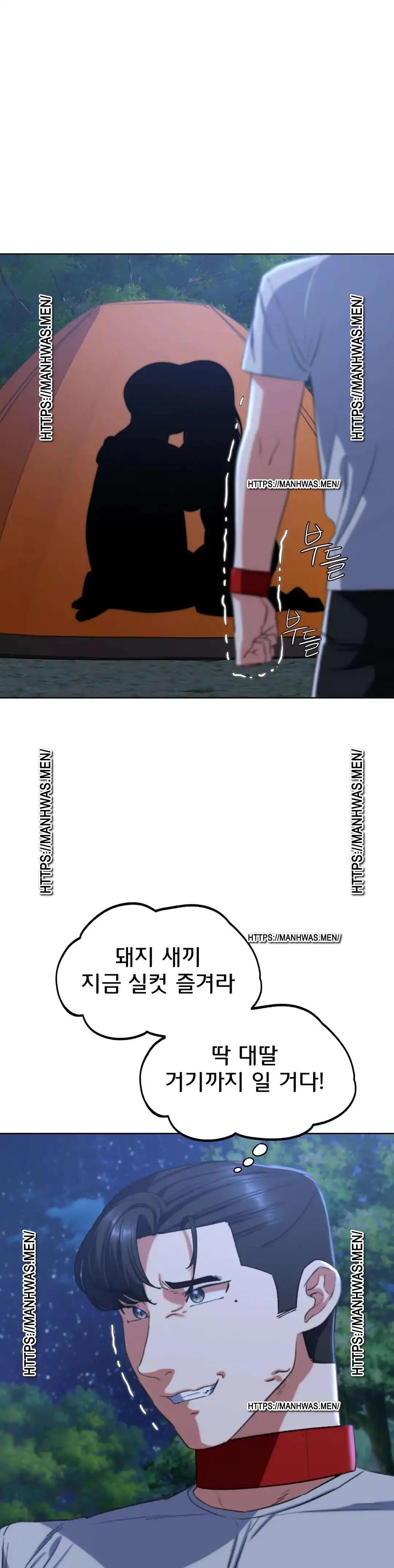 Seniors of Class 5 Raw - Chapter 34 [photo 29] - MangaPorn