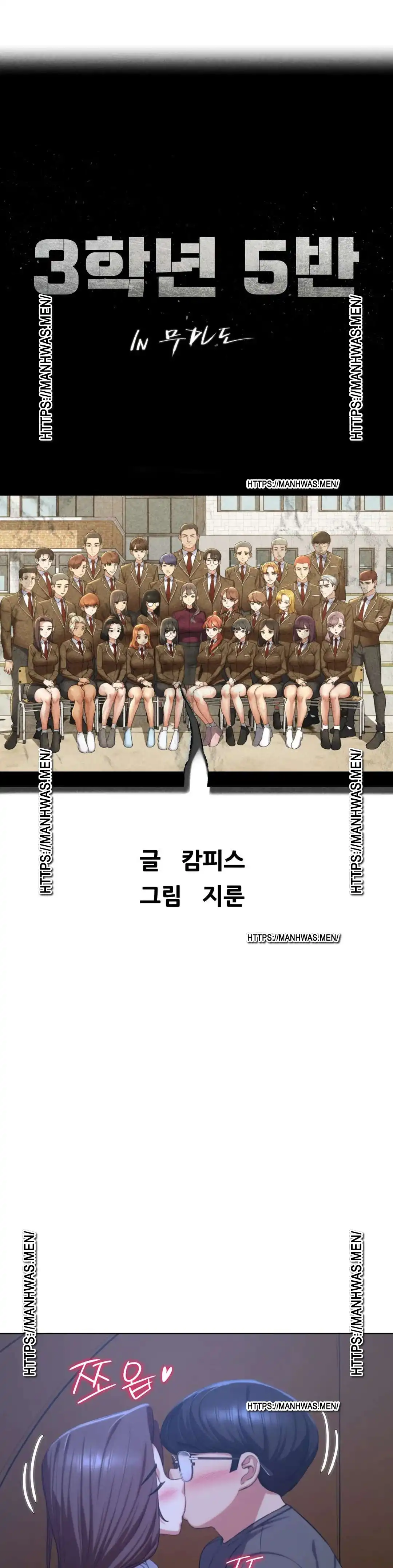 Seniors of Class 5 Raw - Chapter 34 [photo 3] - MangaPorn