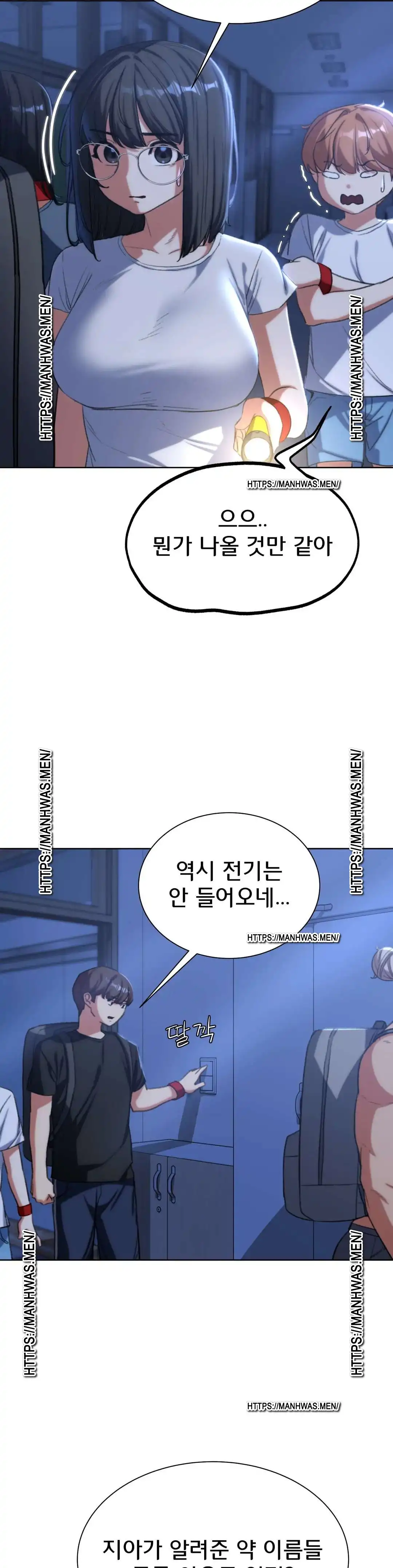 Seniors of Class 5 Raw - Chapter 34 [photo 35] - MangaPorn