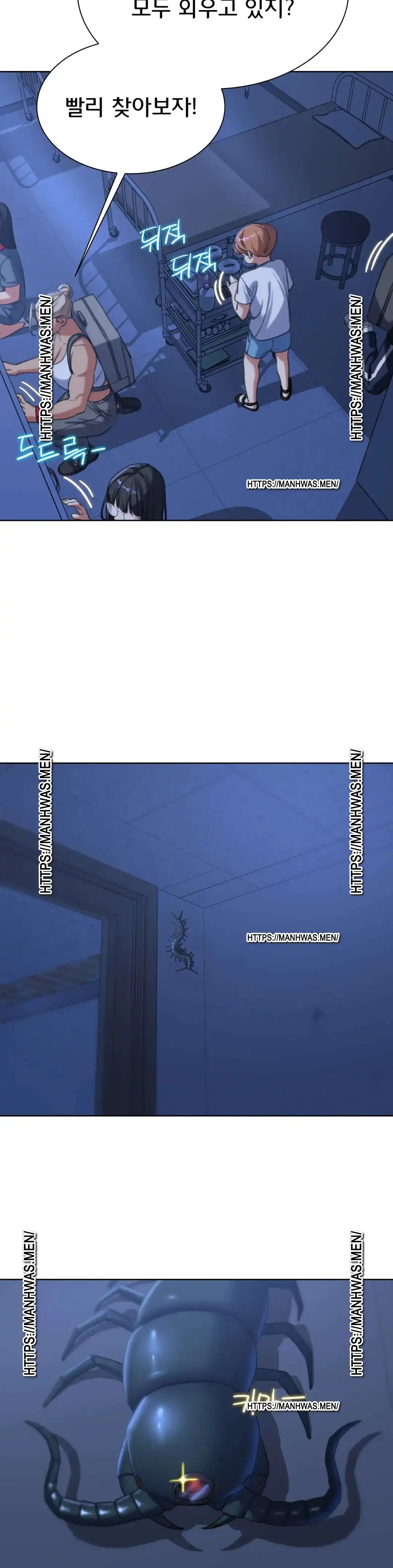 Seniors of Class 5 Raw - Chapter 34 [photo 36] - MangaPorn