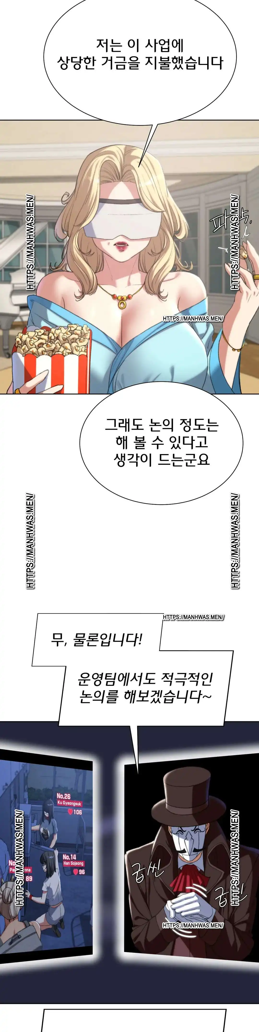 Seniors of Class 5 Raw - Chapter 34 [photo 39] - MangaPorn