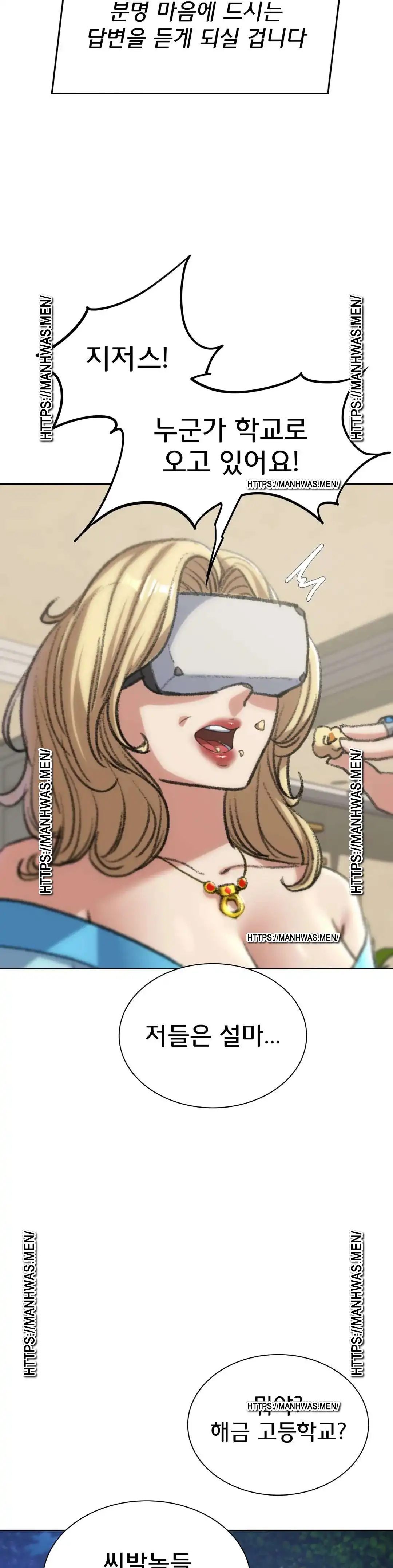 Seniors of Class 5 Raw - Chapter 34 [photo 40] - MangaPorn