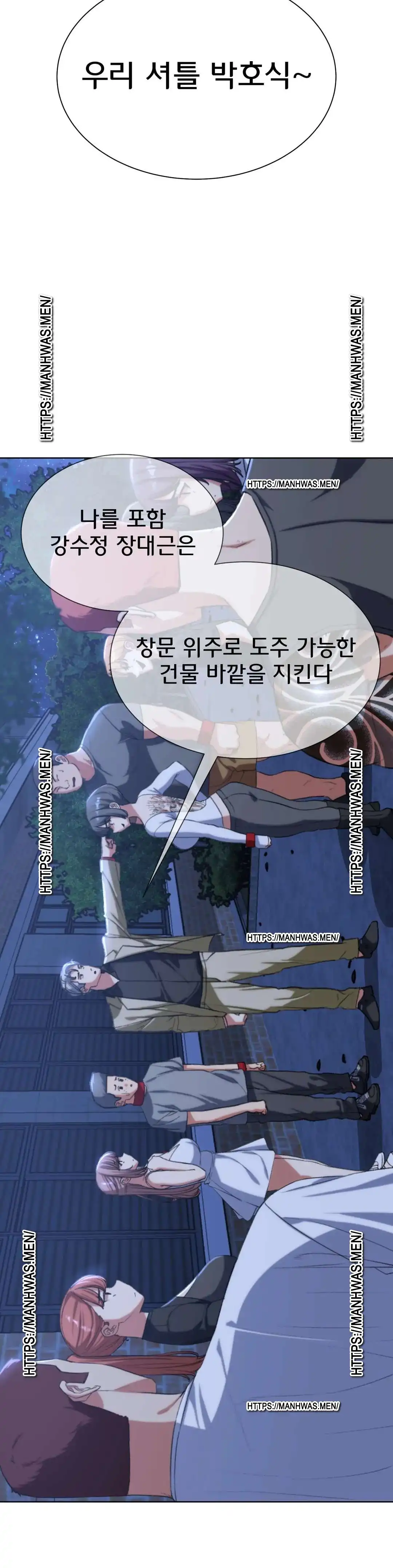 Seniors of Class 5 Raw - Chapter 34 [photo 46] - MangaPorn