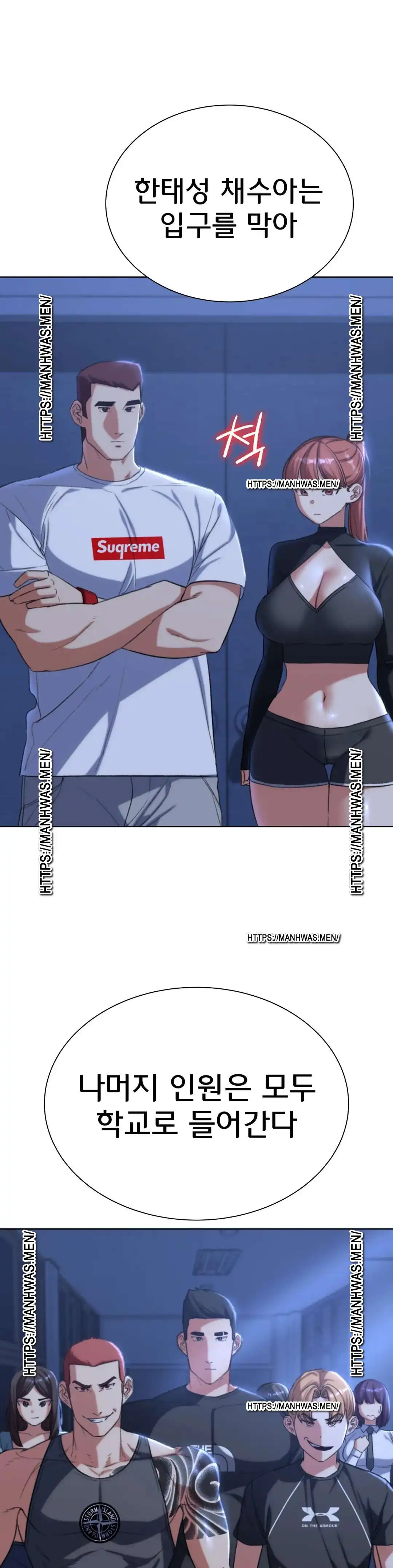 Seniors of Class 5 Raw - Chapter 34 [photo 47] - MangaPorn