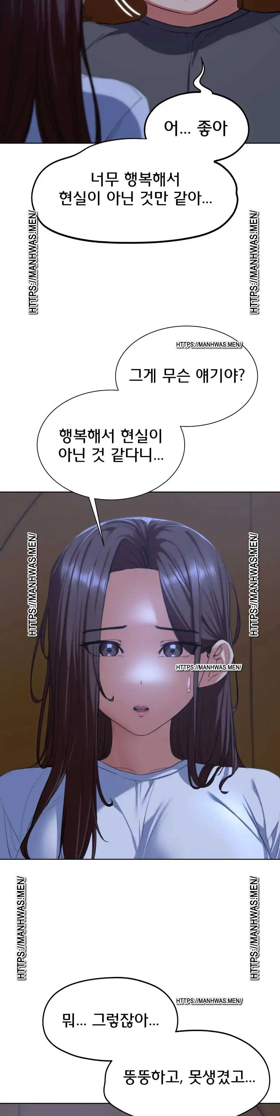 Seniors of Class 5 Raw - Chapter 34 [photo 6] - MangaPorn