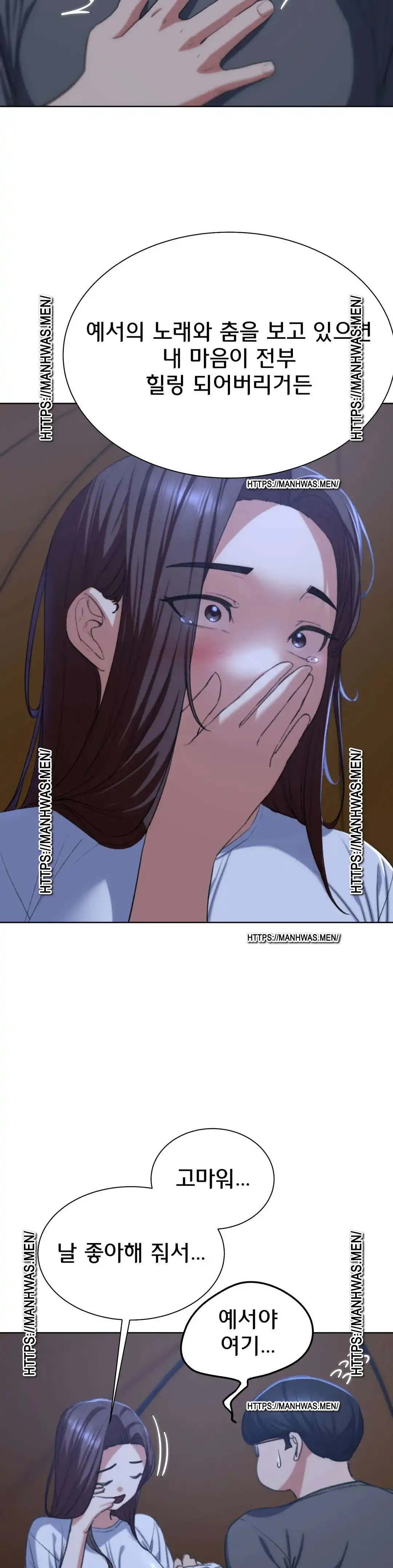 Seniors of Class 5 Raw - Chapter 34 [photo 9] - MangaPorn