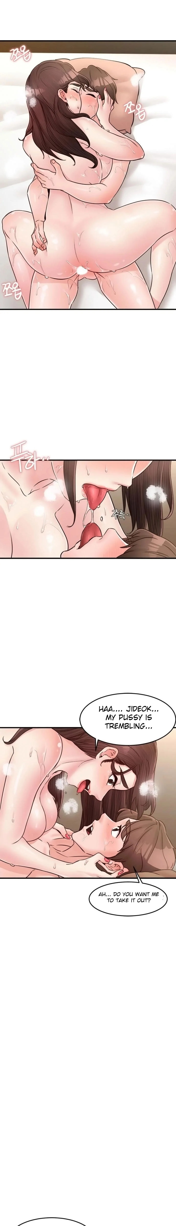 Public Interest - Chapter 27 [photo 18] - MangaPorn