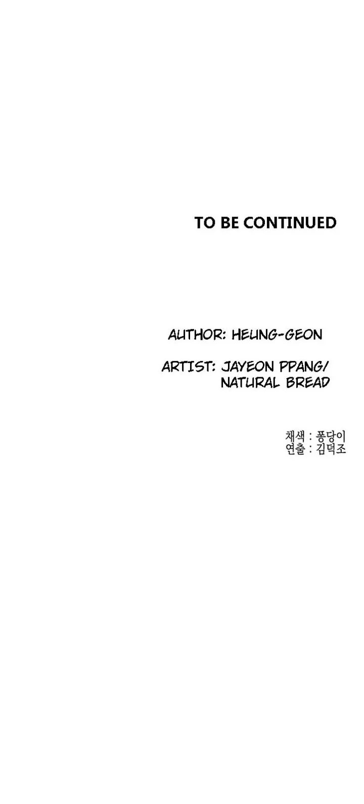 Public Interest - Chapter 27 [photo 20] - MangaPorn