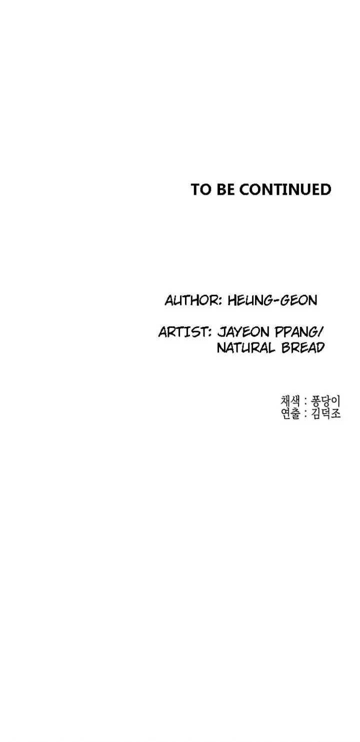 Public Interest - Chapter 30 [photo 26] - MangaPorn