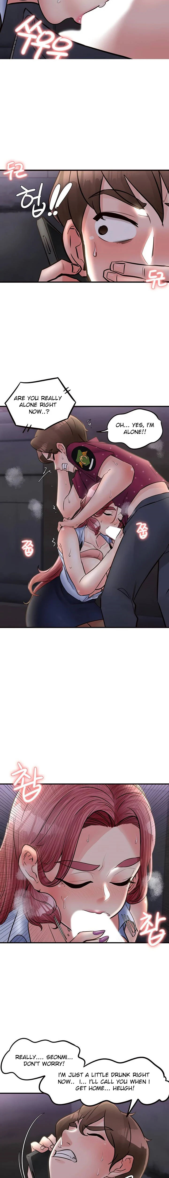 Public Interest - Chapter 31 [photo 4] - MangaPorn