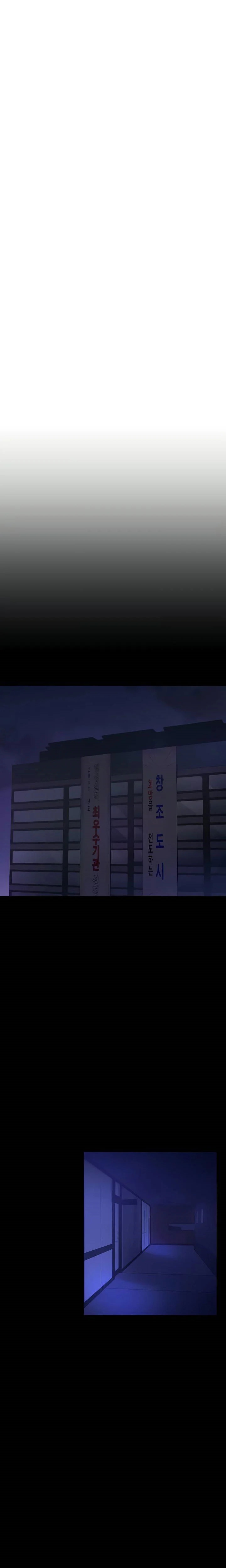 Public Interest - Chapter 32 [photo 17] - MangaPorn