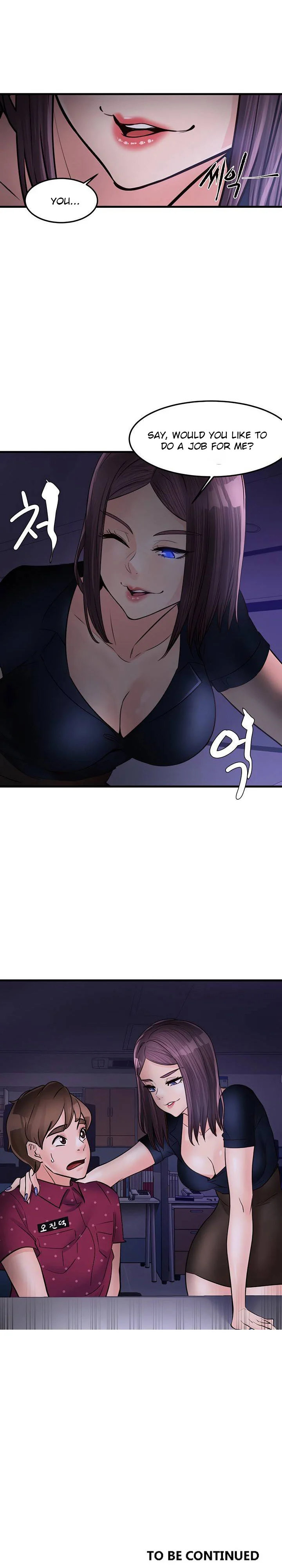 Public Interest - Chapter 32 [photo 23] - MangaPorn