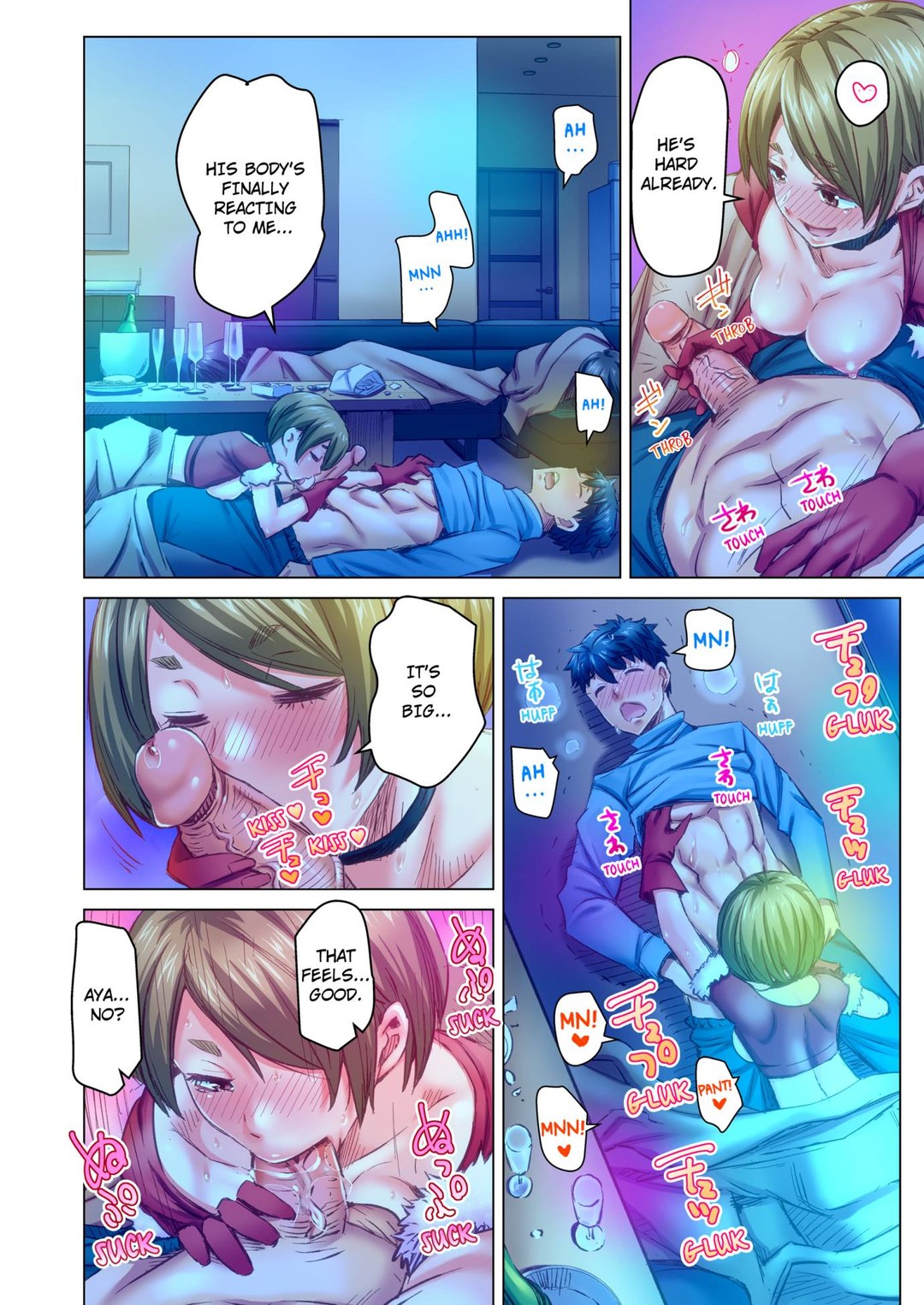 Marry Me, I’ll Fuck You Until You’re Pregnant! - Chapter 70 [photo 2] - MangaPorn