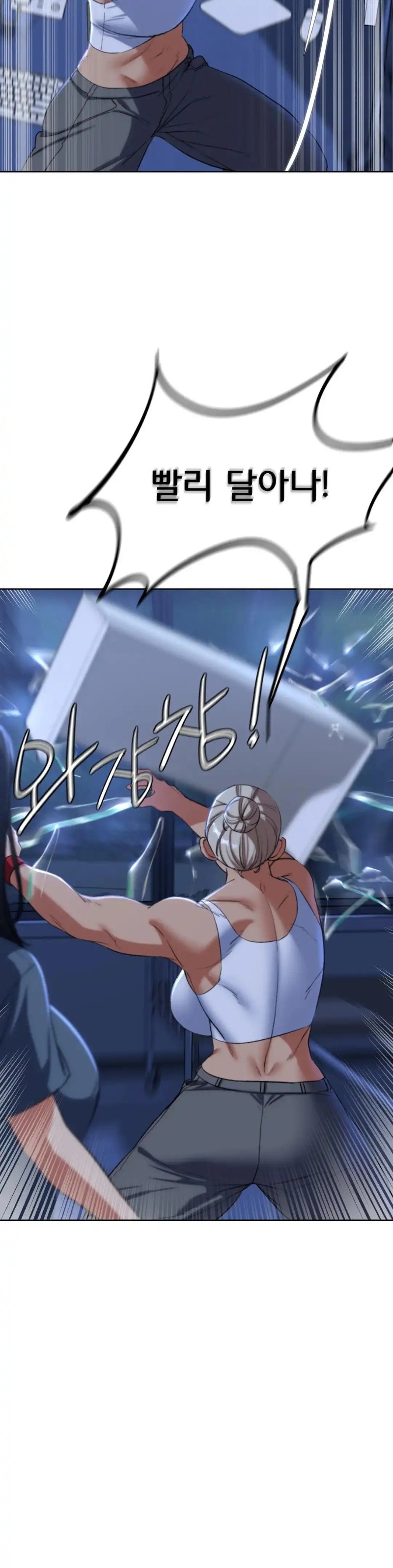 Seniors of Class 5 Raw - Chapter 35 [photo 13] - MangaPorn