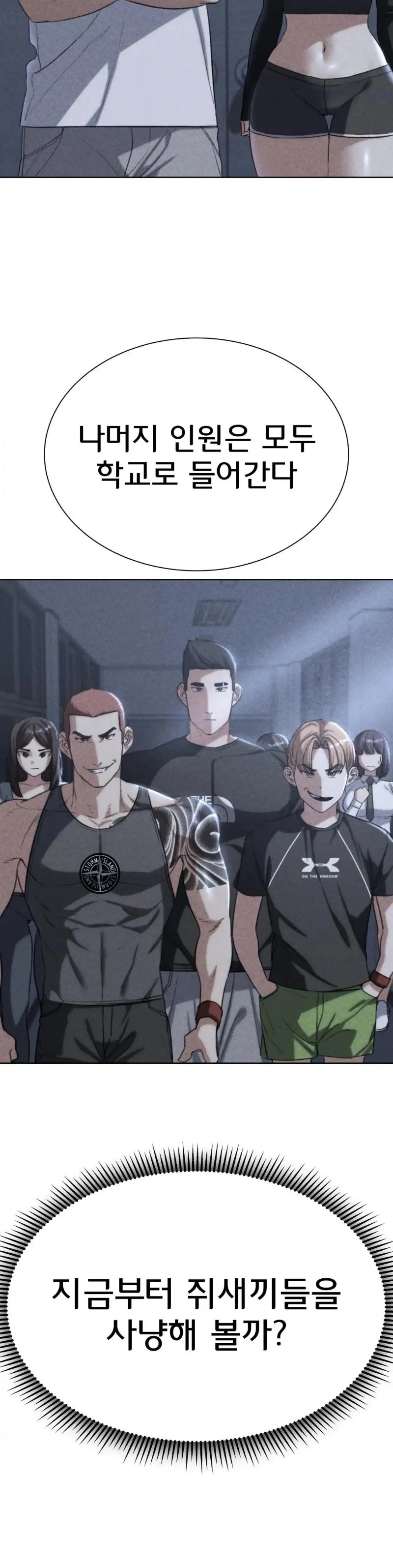 Seniors of Class 5 Raw - Chapter 35 [photo 3] - MangaPorn