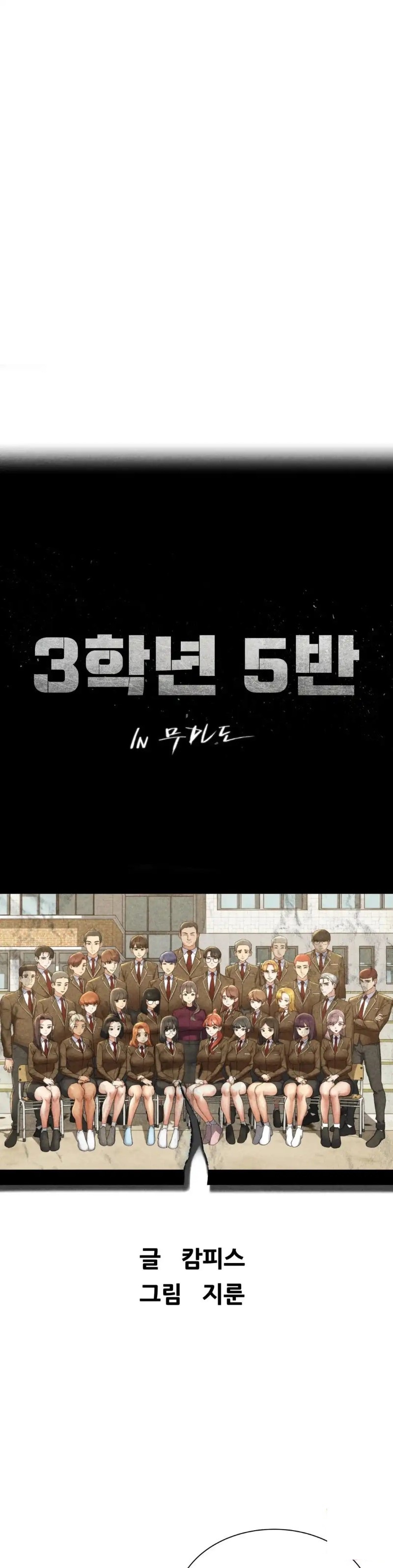 Seniors of Class 5 Raw - Chapter 35 [photo 4] - MangaPorn