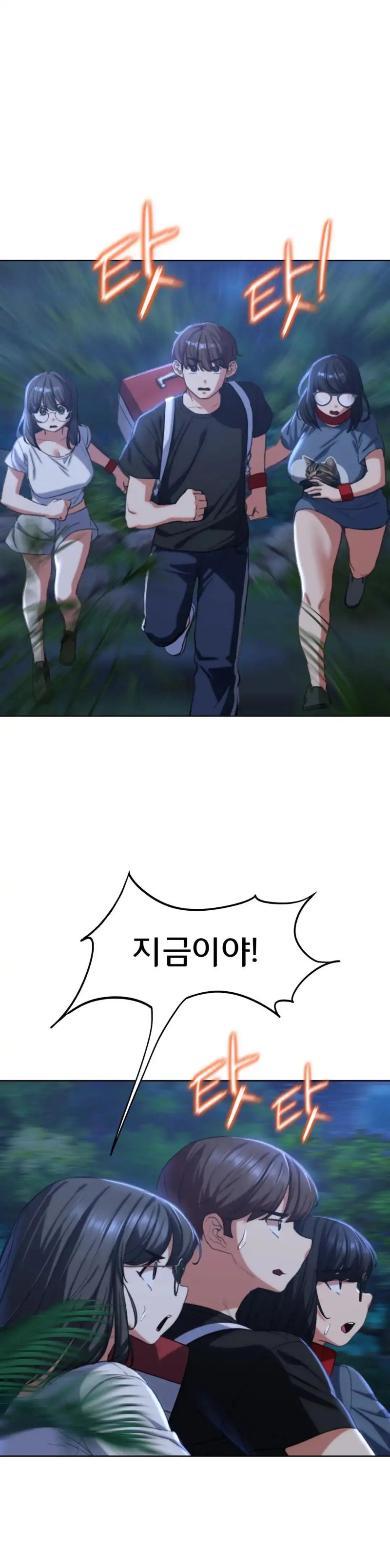 Seniors of Class 5 Raw - Chapter 35 [photo 42] - MangaPorn