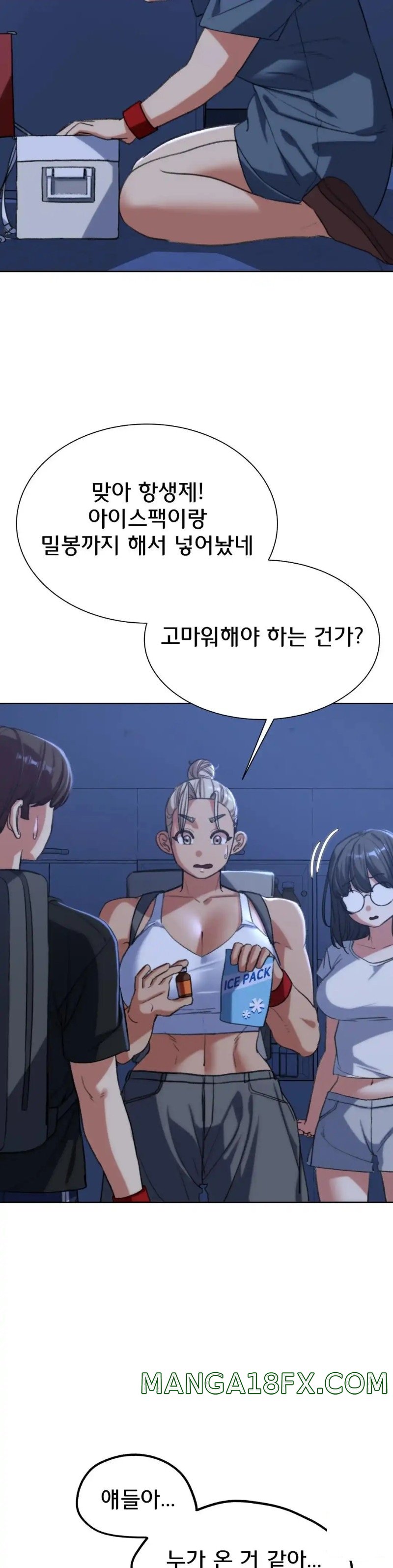 Seniors of Class 5 Raw - Chapter 35 [photo 7] - MangaPorn