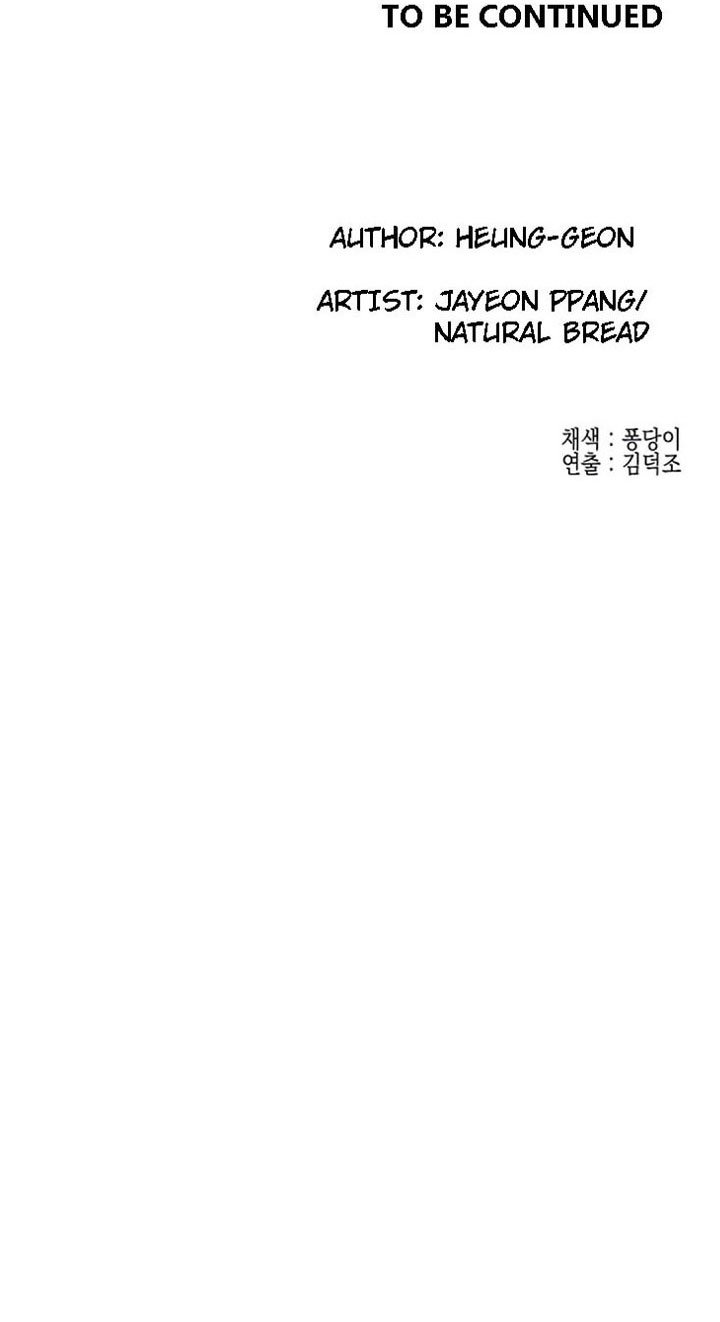 Public Interest - Chapter 43 [photo 24] - MangaPorn