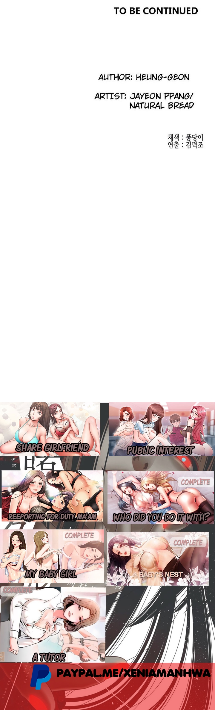 Public Interest - Chapter 44 [photo 24] - MangaPorn