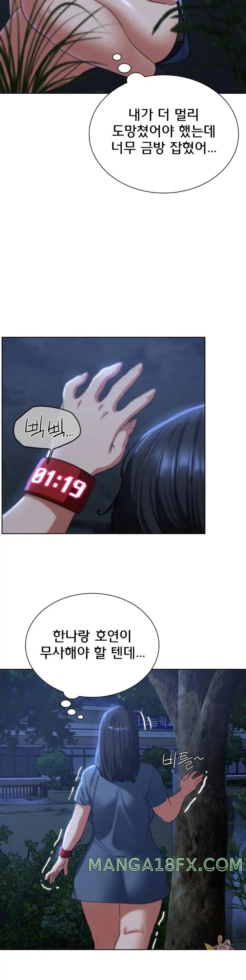 Seniors of Class 5 Raw - Chapter 36 [photo 16] - MangaPorn